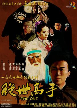 国产精品电影在线观看